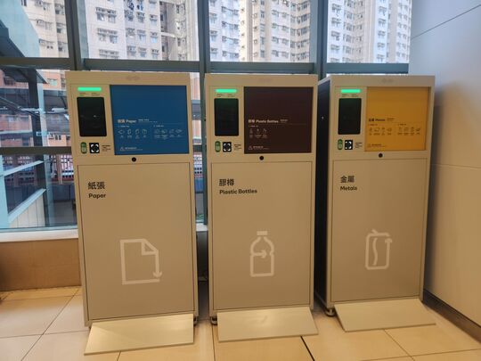 藍灣廣場