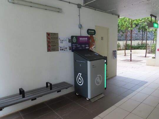 东区 连翠邨 平台