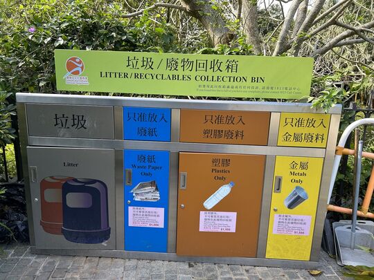 柯士甸山道柯士甸山游乐场