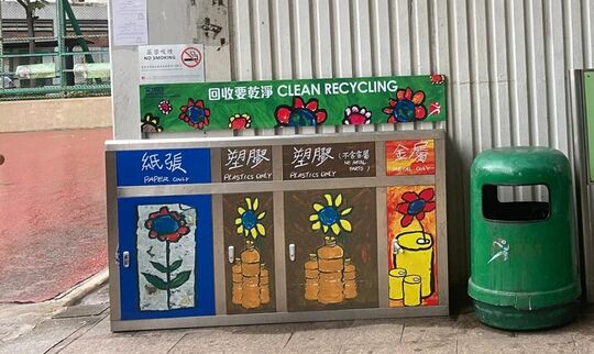 诗歌舞游乐场