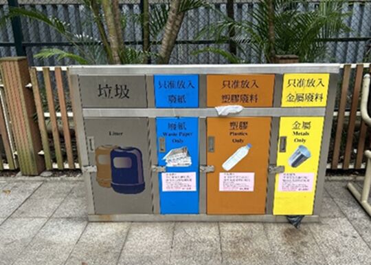 李鄭屋花園