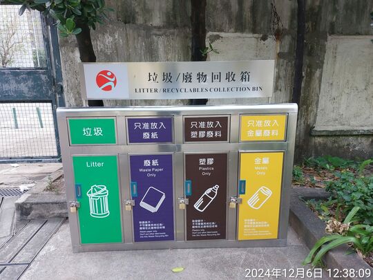 李鄭屋泳池休憩花園