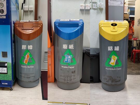 牛池灣體育館