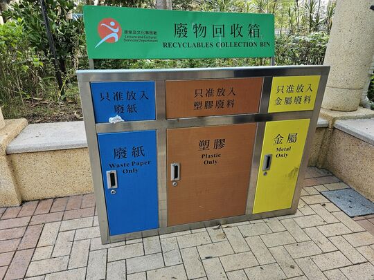 樂華遊樂場
