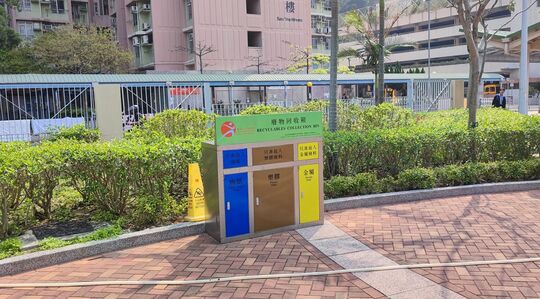 秀明道公園