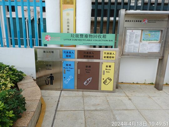 富康街休憩处