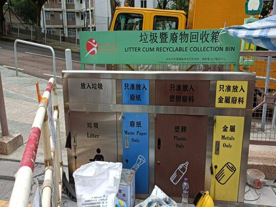 泰民街游乐场