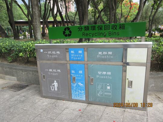 Wu Shan Recreation Playground (2)