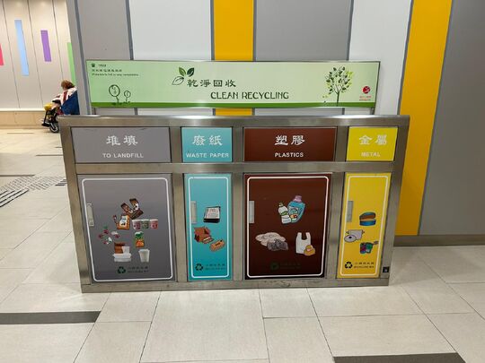 Yau Oi Sports Centre(2)