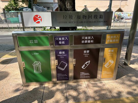 Tai Hang Tung Estate Playground No.2