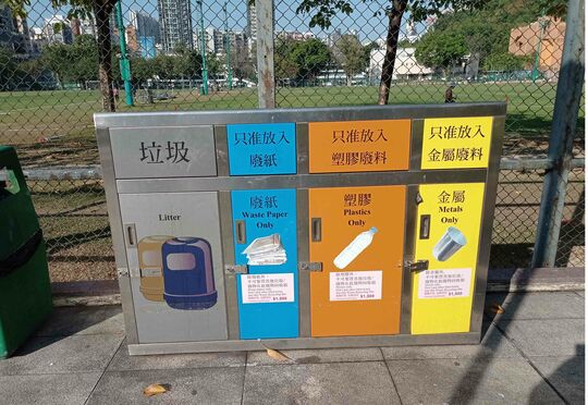 Tai Hang Tung Sitting-out Area