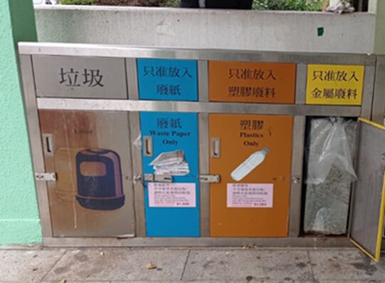 Wai Chi Street Rest Garden