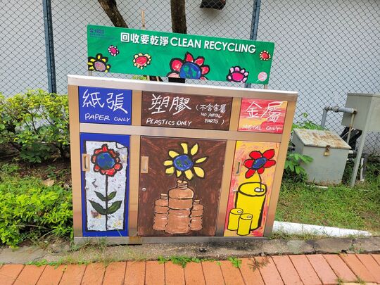 天光道网球场