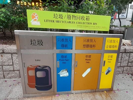 安邦路休憩处