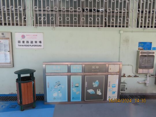 田厦路游乐场