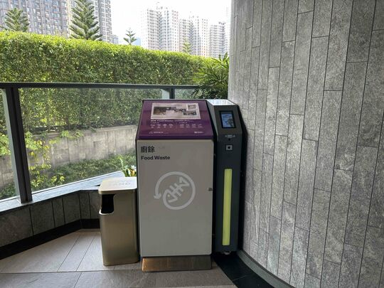 NOVO LAND - No.8 Yan Po Road, Tuen Mun