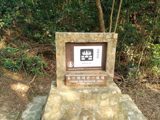 塘福引水道 长沙烧烤区1号场