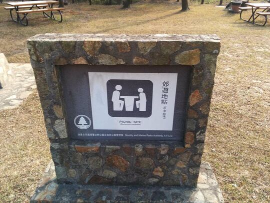 长沙引水道 长沙郊游地点P14