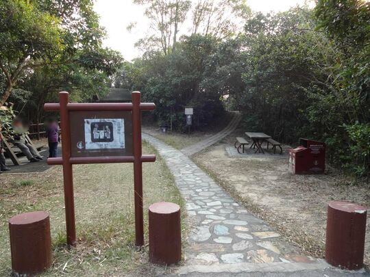 湾仔布力径 郊游地点