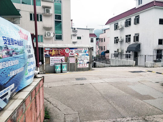 西徑村
