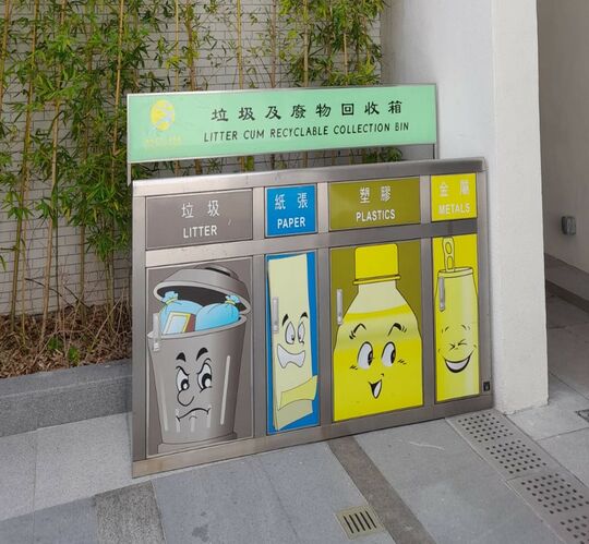 马窝路花园 (北区)