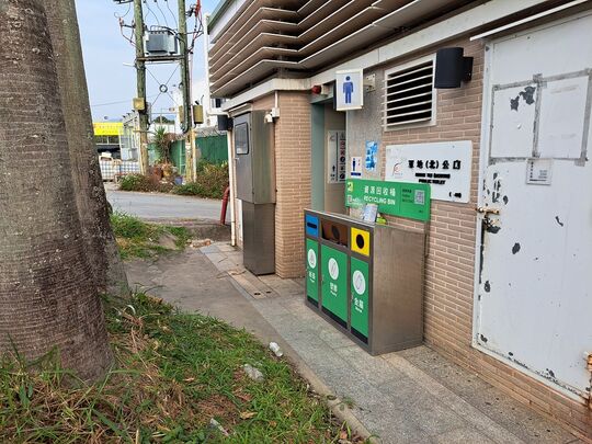 军地北(I)公廁外