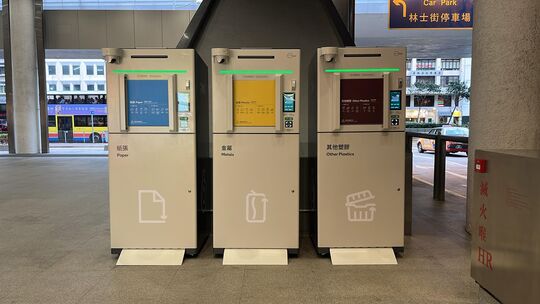 信德中心