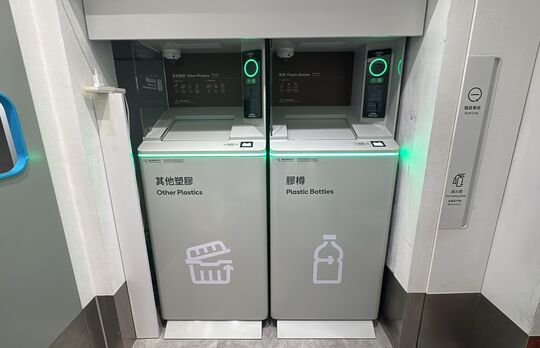 绿在欣安