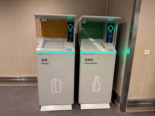 嘉湖商場1期 – 地下近停車場服務中心