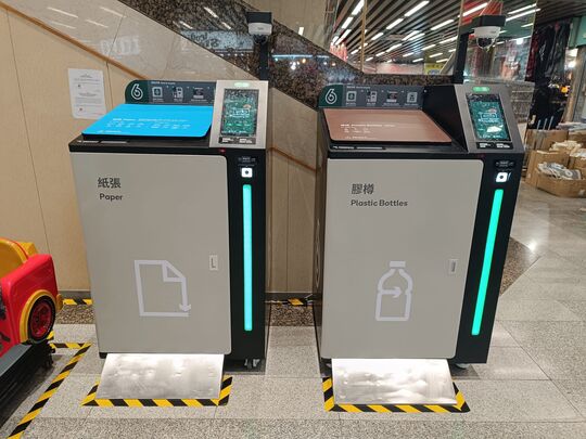 雅都商場