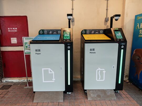 顯徑商場