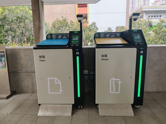 長發廣場