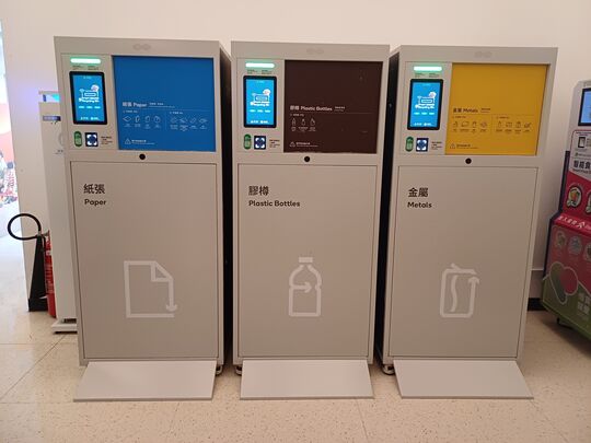 淘大商場