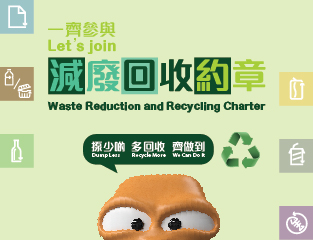 Waste Reduction and Recycling Charter